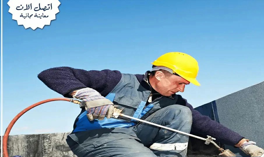 كبار الفنيين متخصصون في تنفيذ عزل أسطح المباني بالقصيم 0533299892 كبار الفنيين متخصصون في تنفيذ عزل أسطح المباني بالقصيم 0533299892